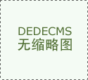 中国代表:中方将同国际社会一道推动伊核问题的政治解决